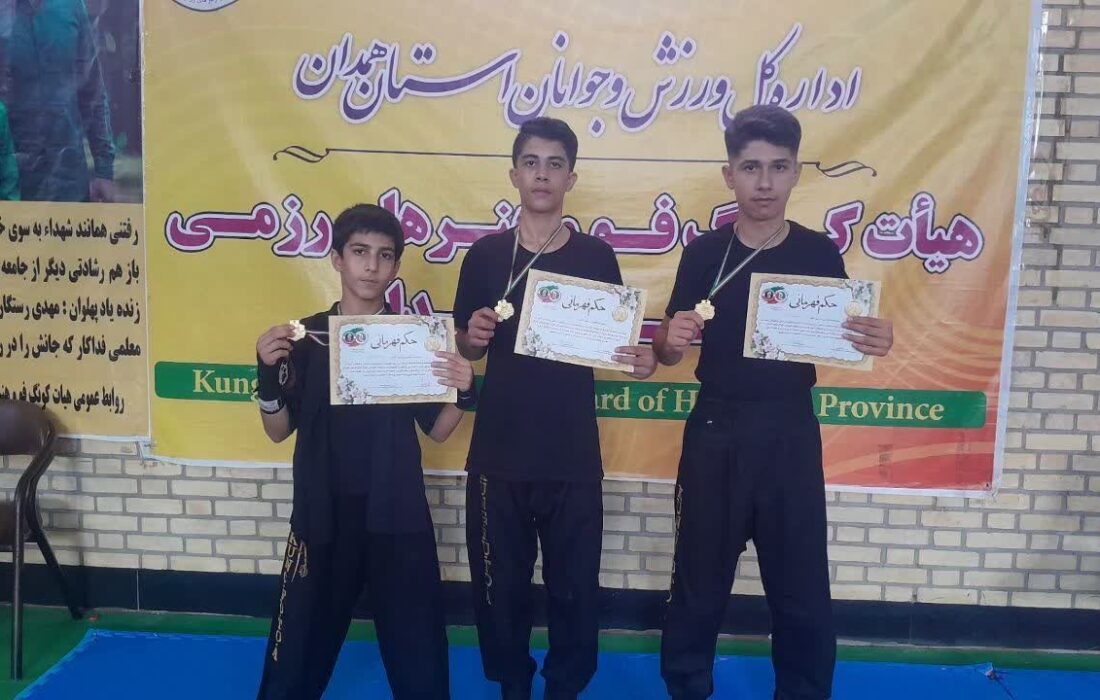 درخشش کونگ فو کاران نهاوندی در استان