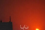 حملات موشکی یمن به عربستان